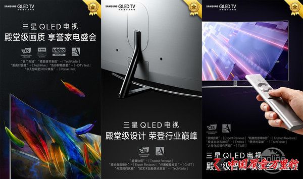QLED@