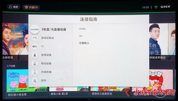 One remotefb