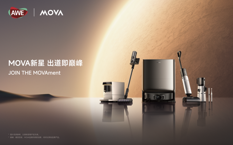 ܼMOVAAWE2025ԿƼWͨ