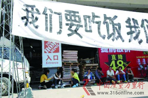 樓市調(diào)控見(jiàn)效 家居賣(mài)場(chǎng)洗牌