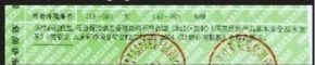 z(yn)Y(ji)ՓһЌ(xi)ԓƷ(jng)z(yn)ɷֽ°㰷ȾϲGB18401-2010(gu)Ҽa(chn)Ʒȫg(sh)Ҏ(gu)BҪ󡣡
