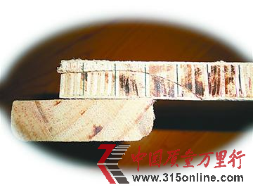 鋸下的床側(cè)板截面(本報記者 攝)