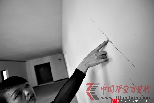 陳小姐在拿到鑰匙驗(yàn)房后才發(fā)現(xiàn),房屋墻壁存在多處裂縫。本版攝影記者丁嘉 陳小姐在拿到鑰匙驗(yàn)房后才發(fā)現(xiàn),房屋墻壁存在多處裂縫。本版攝影記者丁嘉