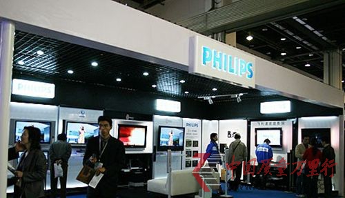 飛利浦電視機展臺 資料圖片