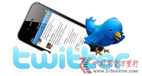 TwitterƏVTԒ}r(ji)ÿ20f(wn)Ԫ